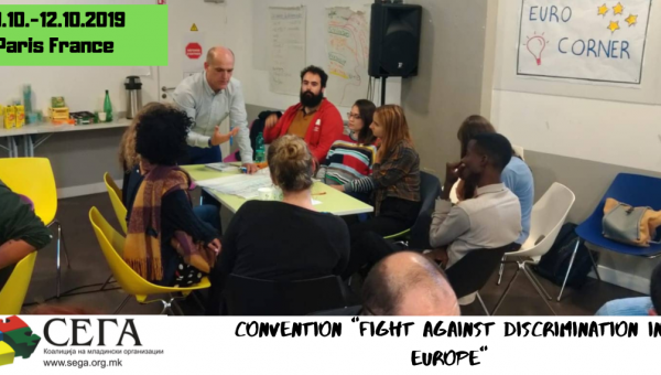 Representative from Coalition SEGA is in Paris, France for Convention “Fight Against Discrimination in Europe“
